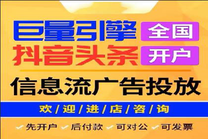 某大型平台开户返点效果评估报告